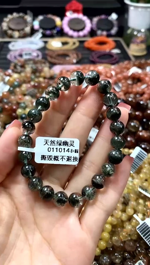 未镶嵌手链水晶8+