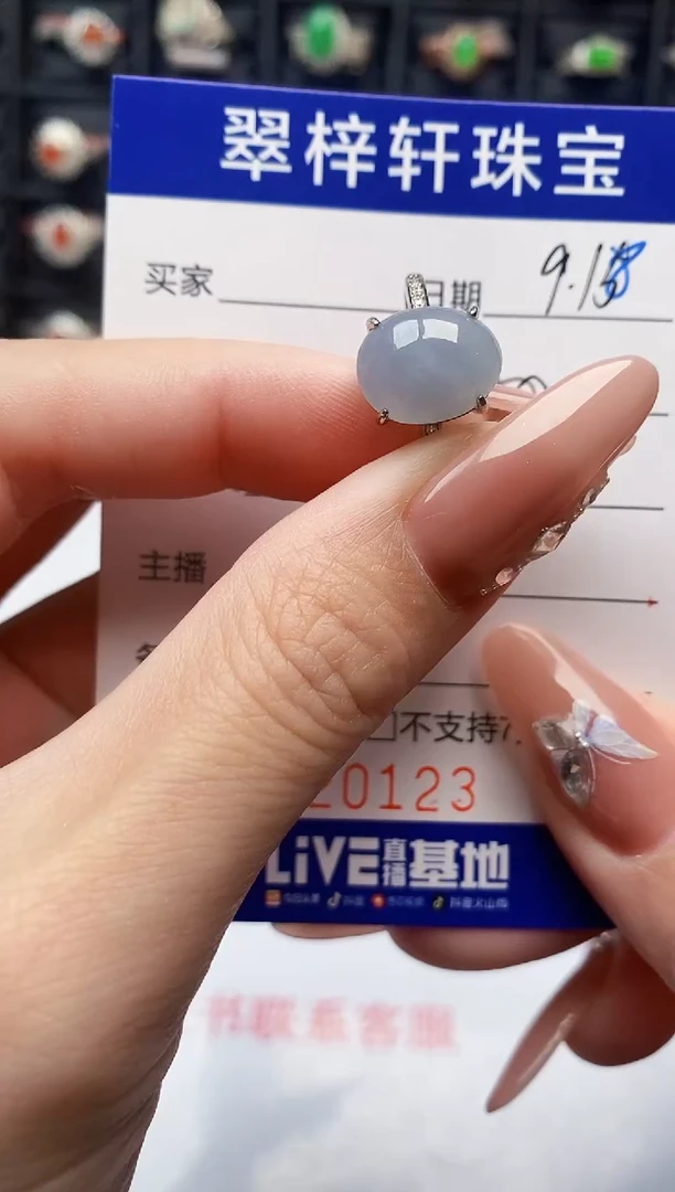 银S925镶嵌戒指翡翠0123
