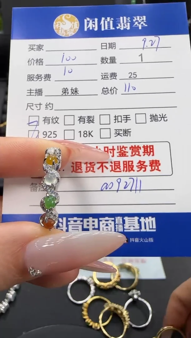 银S925镶嵌戒指翡翠翡翠戒指