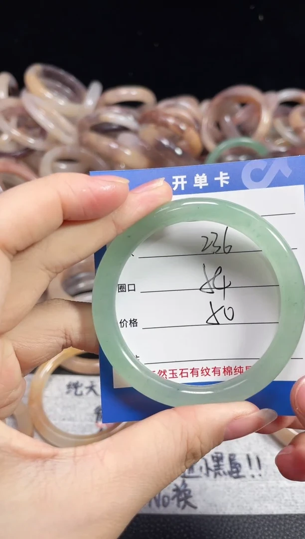 未镶嵌石英质玉手镯236