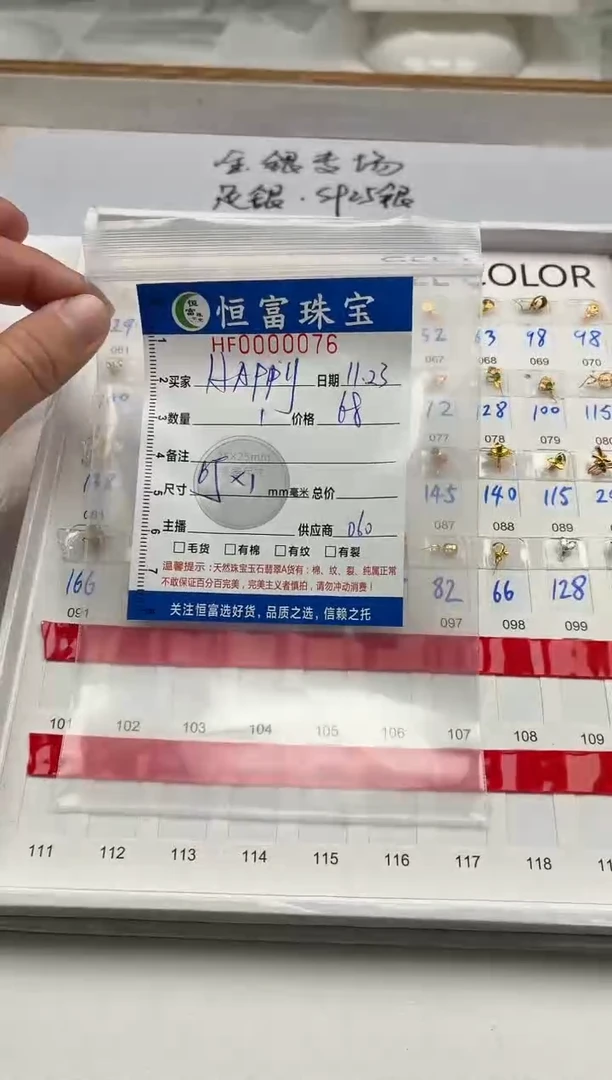 颈饰18K金镶嵌翡翠ʜ****?18K金扣头076