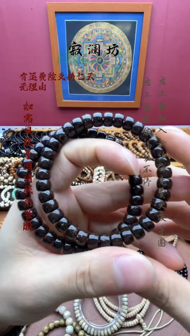 手串椰蒂原色原生态印尼老料椰蒂8mm×6mm药片手串