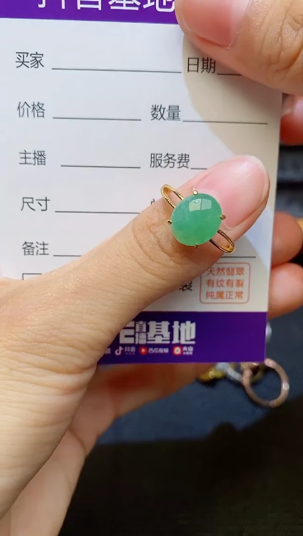 银S925镶嵌戒指翡翠11