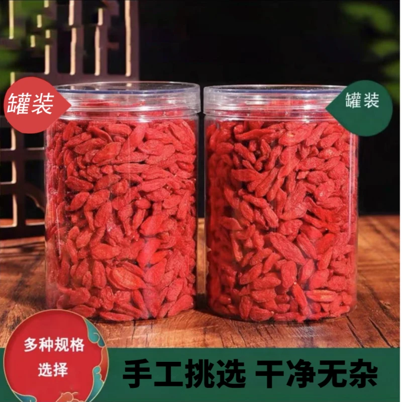 晾晒枸杞饱满干货中药材干红食用桑叶泡茶枸杞枸杞晒泡水颗粒正品