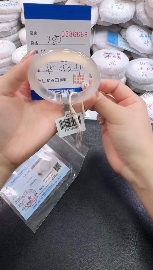 手镯玛瑙/玉髓未镶嵌6669