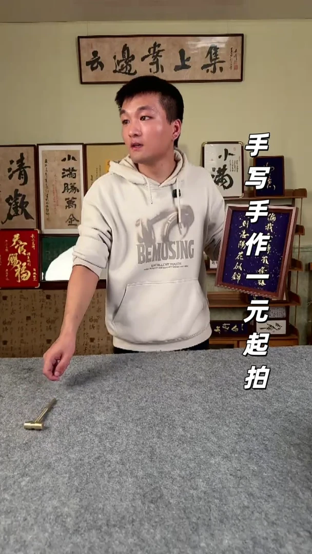 书法猪**爷手写书法 文创摆台