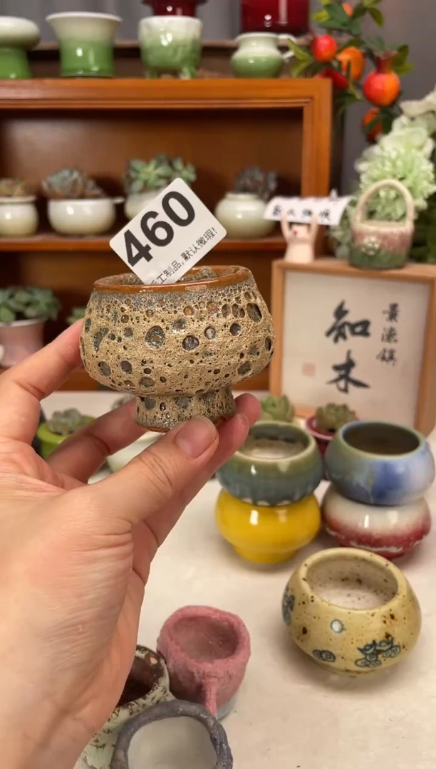 瓷片460小芳直播编号