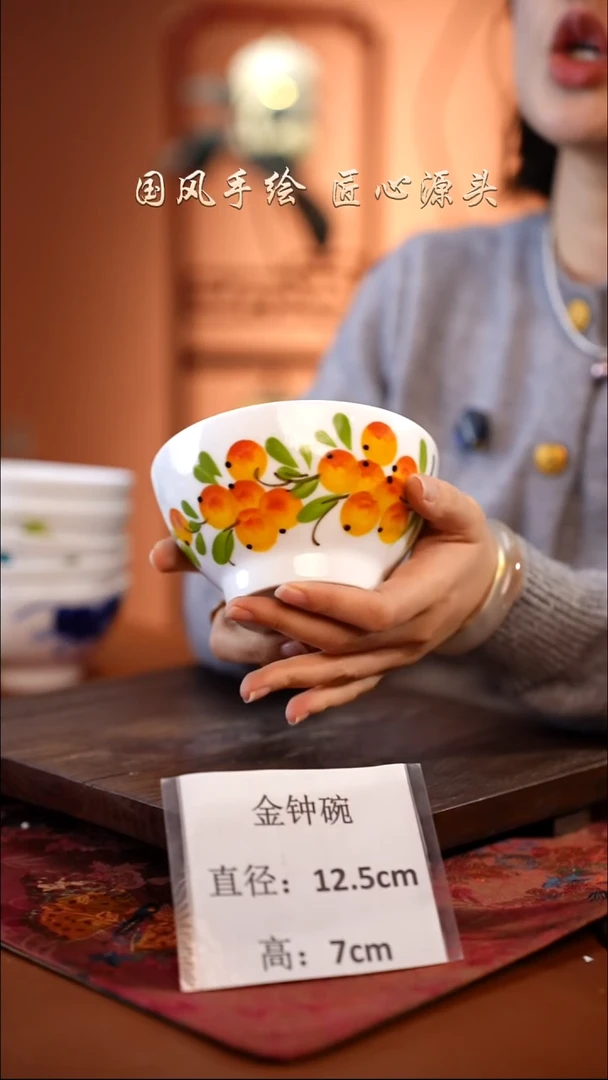 陶瓷景德镇高温釉中彩金钟碗直径12.5高7