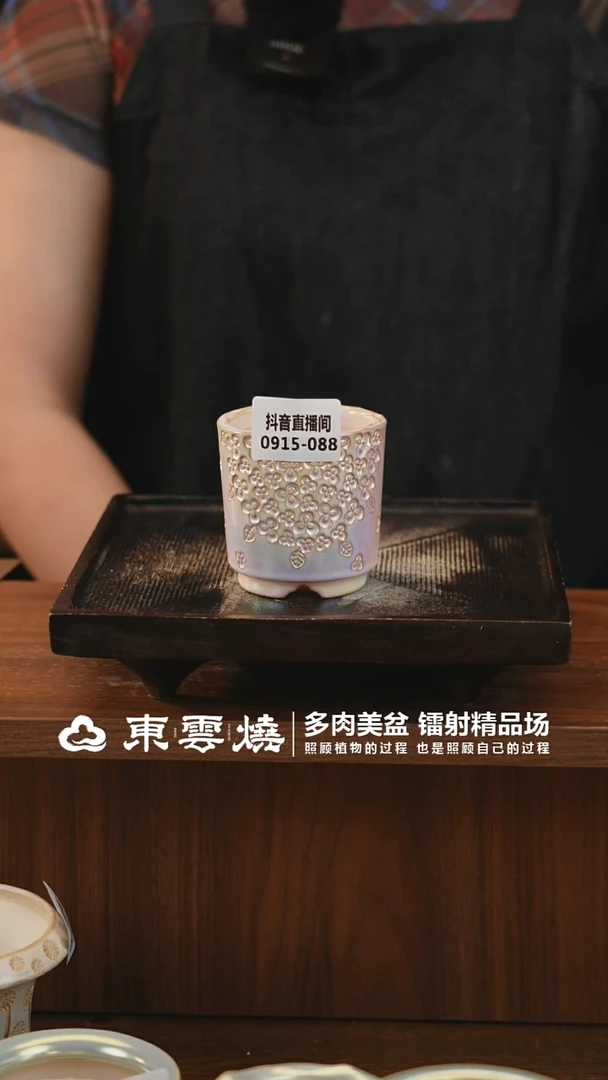 0915-088A直口杯内口6