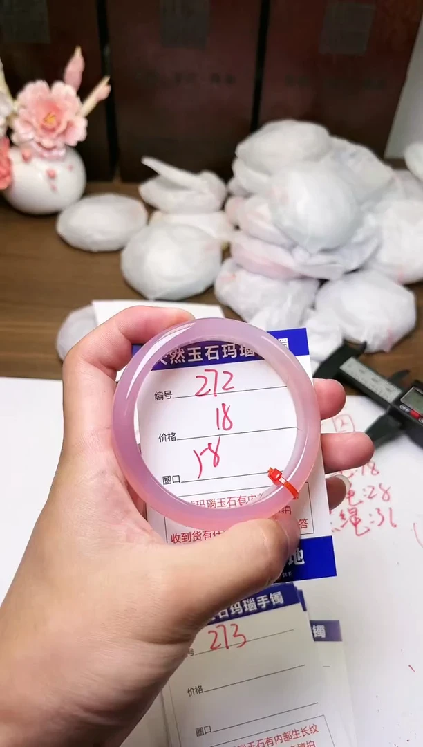 手镯玛瑙/玉髓未镶嵌272