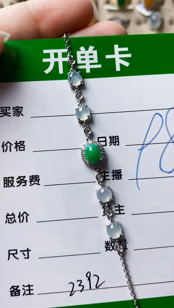 银S925镶嵌戒指翡翠2392