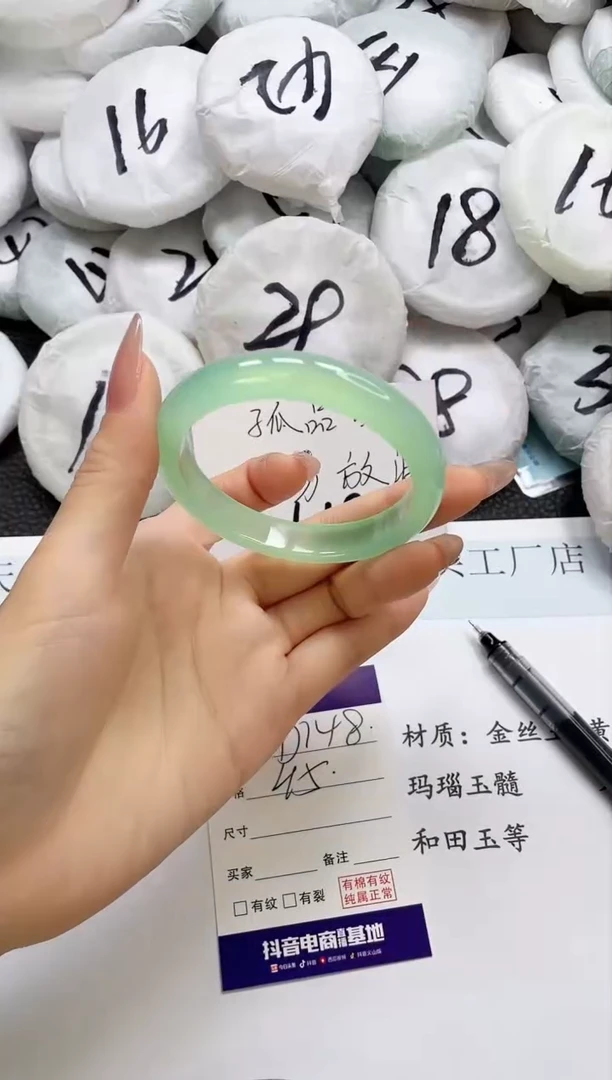 石英质玉手镯未镶嵌148-56