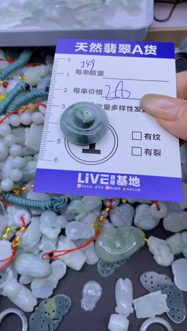 颈饰未镶嵌翡翠天然翡翠A货批量多样性发一件