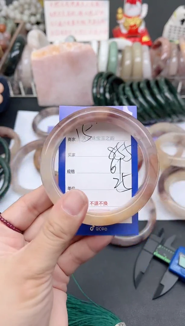 未镶嵌手镯石英质玉855