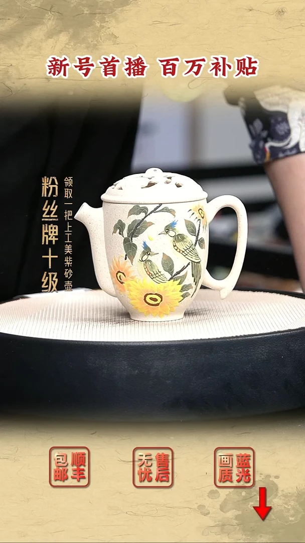 茶壶紫砂金鼎吴记61