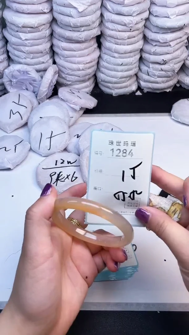 手镯玛瑙/玉髓未镶嵌1284