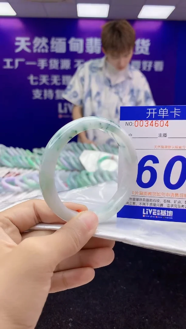 未镶嵌手镯翡翠AAAAAAAAAAAA