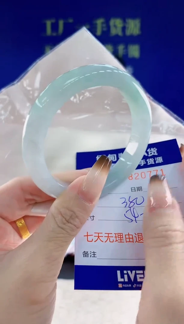 未镶嵌手镯翡翠71天然翡翠A货