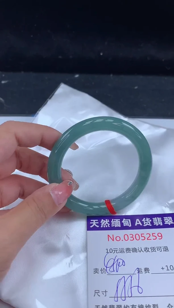 【闪购商品】翡翠手镯未镶嵌天然缅甸A货翡翠