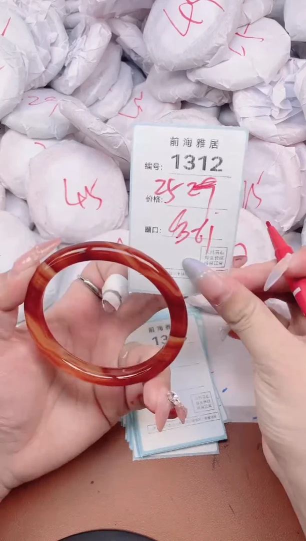 【闪购商品】玛瑙/玉髓手镯未镶嵌1312