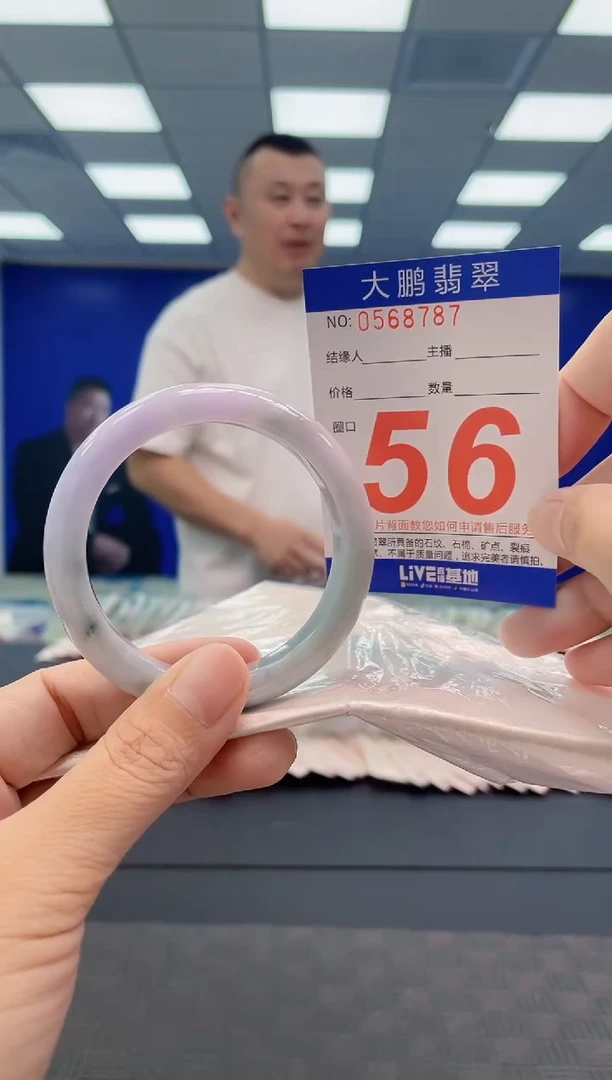 翡翠手镯未镶嵌AAAAAAAA