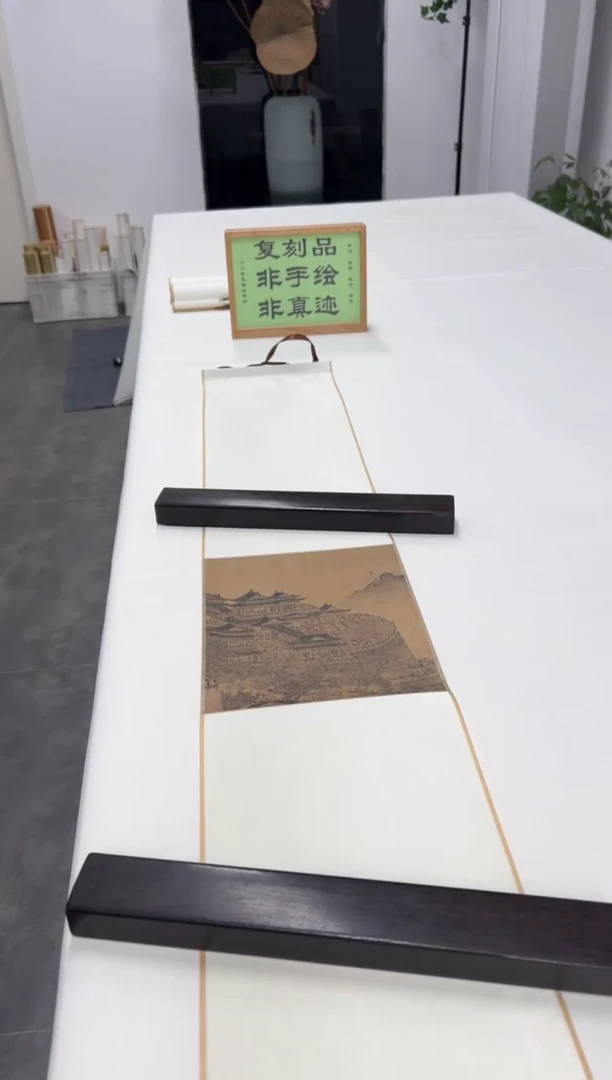 【复刻品】夏永 吕洞宾过岳阳楼