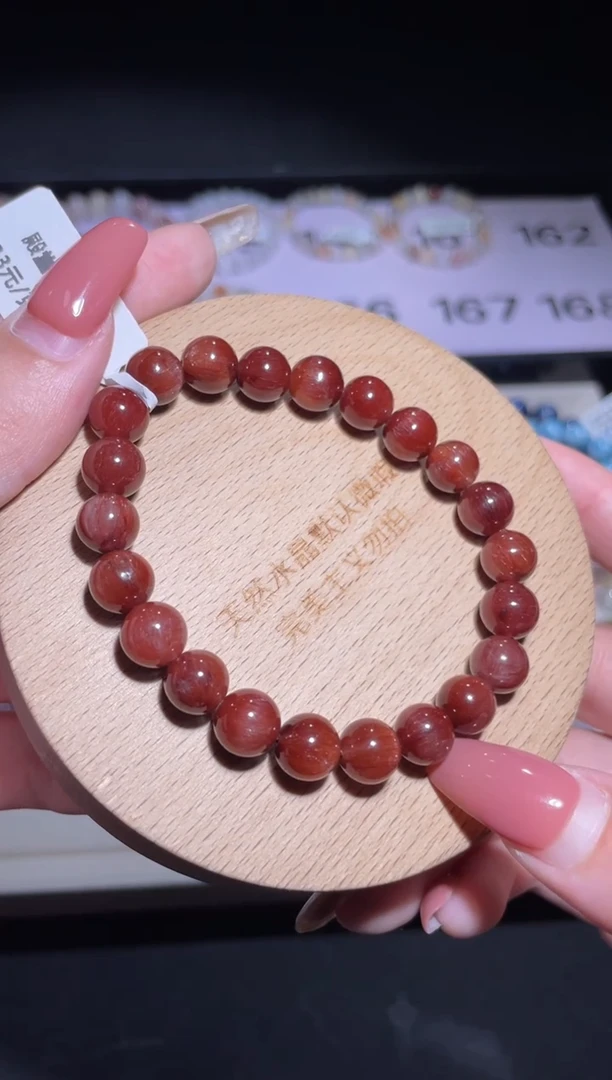 未镶嵌手链水晶166号多样性发一CC 8+