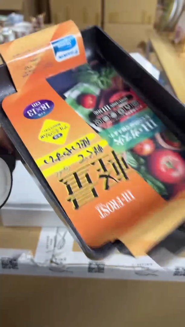 【闪购商品】瓷片f328好好好好好好