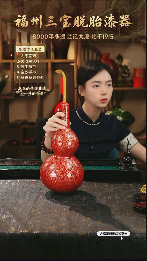 兰记手工漆器-一物一拍 以商品图片为主