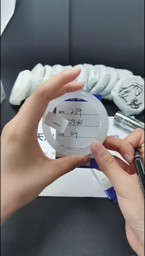 石英质玉手镯未镶嵌59-60
