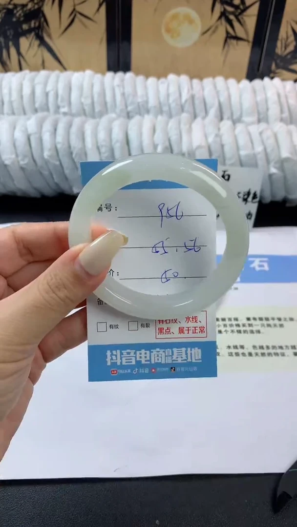 石英质玉手镯未镶嵌m956