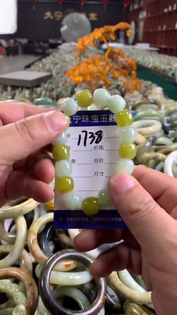 未镶嵌蛇纹石玉手链1738