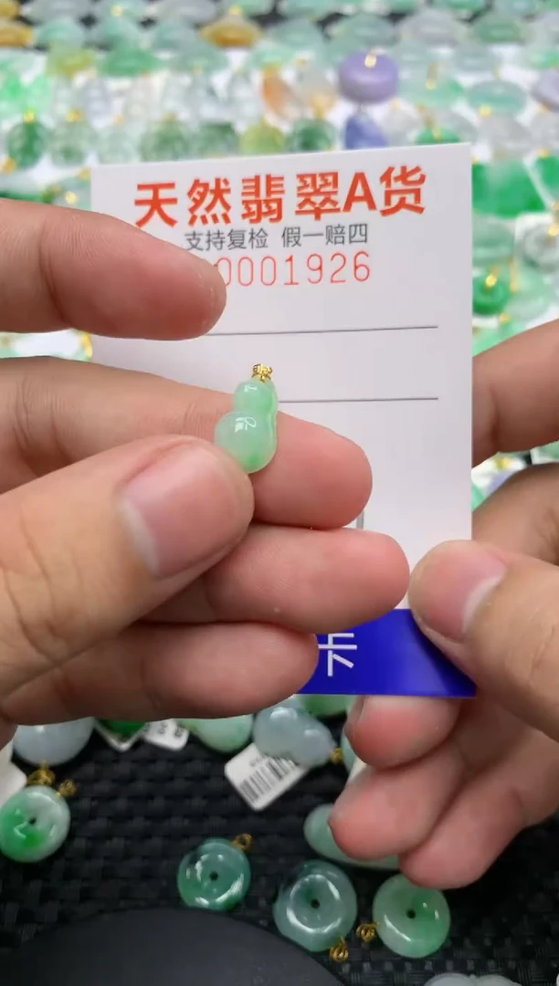 翡翠18K金镶嵌颈饰11111111111