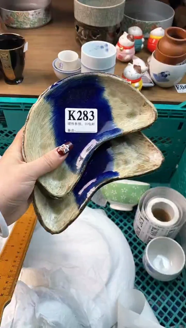 【闪购商品】瓷片[○･｀Д´･ ○]