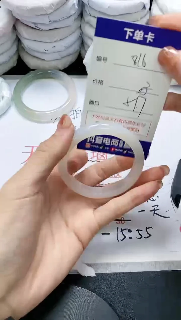 未镶嵌手镯玛瑙/玉髓816