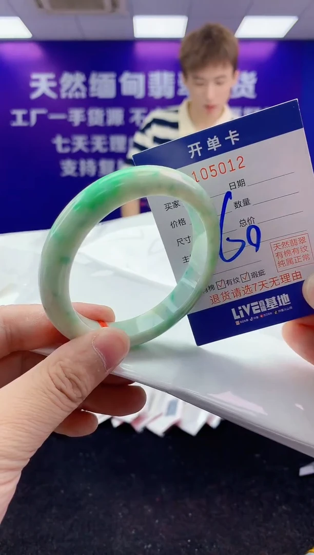 未镶嵌手镯翡翠AAAAAAAAAAAA333