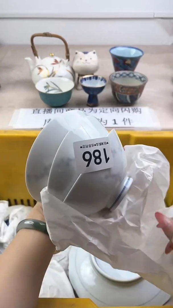 瓷片186，，，，，，，，