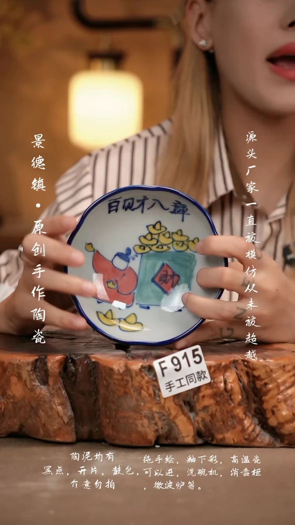 其他F915新十二器瓷器