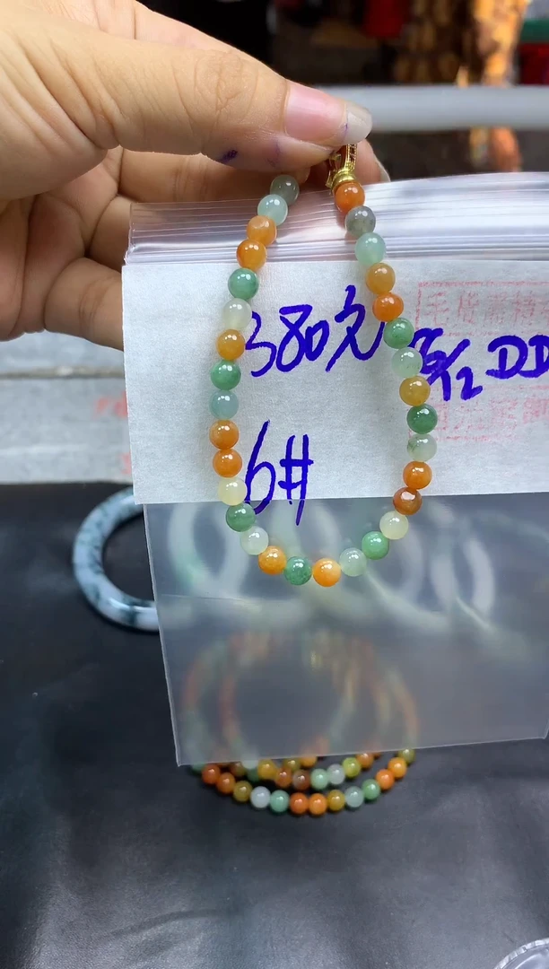 未镶嵌定制翡翠全62珠串#380元多样性拍一发一毛货需抛光