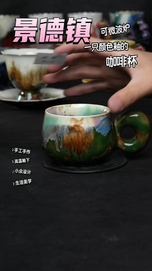 景德镇森涩手创陶瓷（食品级）514
