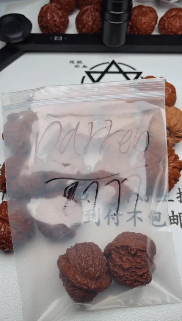 文玩核桃把件D****n0621小当家 Darren