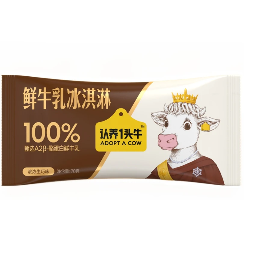 认养一头牛鲜牛乳冰淇淋浓浓生巧味70g雪糕同城送雪糕同城配