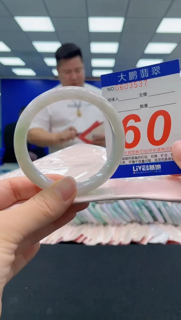 翡翠手镯未镶嵌AAAAAAAAA