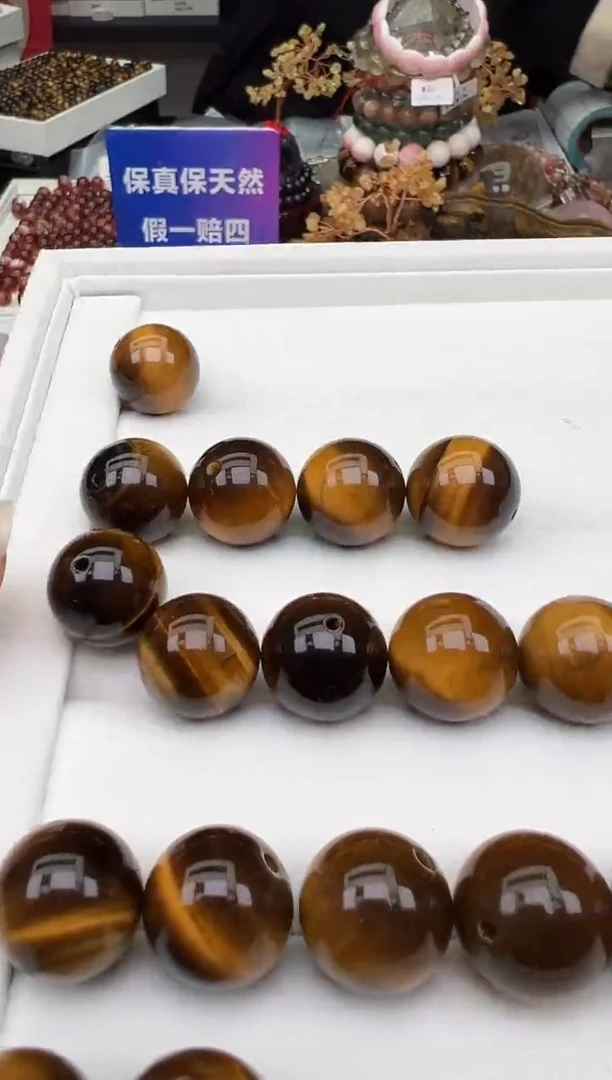 【闪购商品】木变石（虎睛石）颈饰未镶嵌97a多样性发其一/1.27/1个