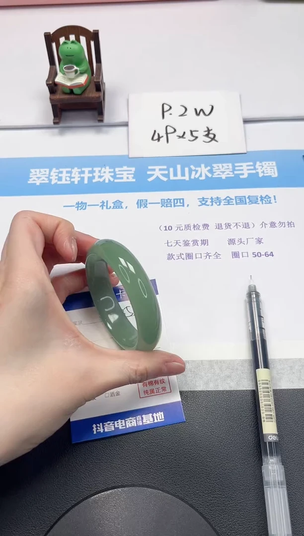 【闪购商品】石英质玉手镯未镶嵌V352-54.9