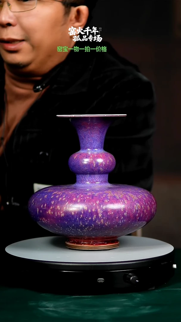 郗家宫廷器之炭烧紫飒金宫灯瓶
