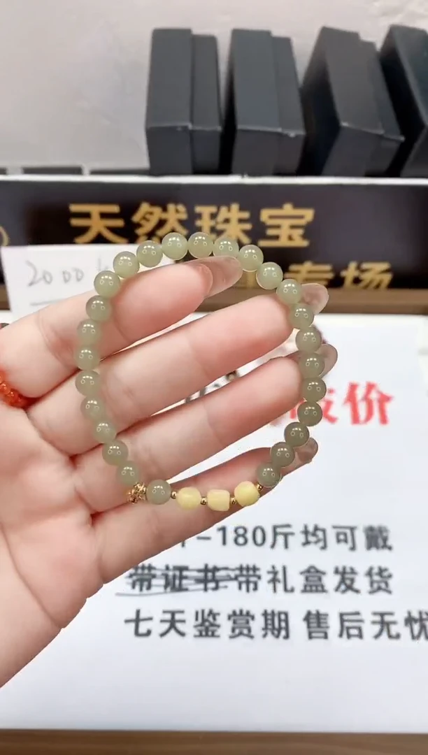 未镶嵌手链和田玉多样性发—SL9020