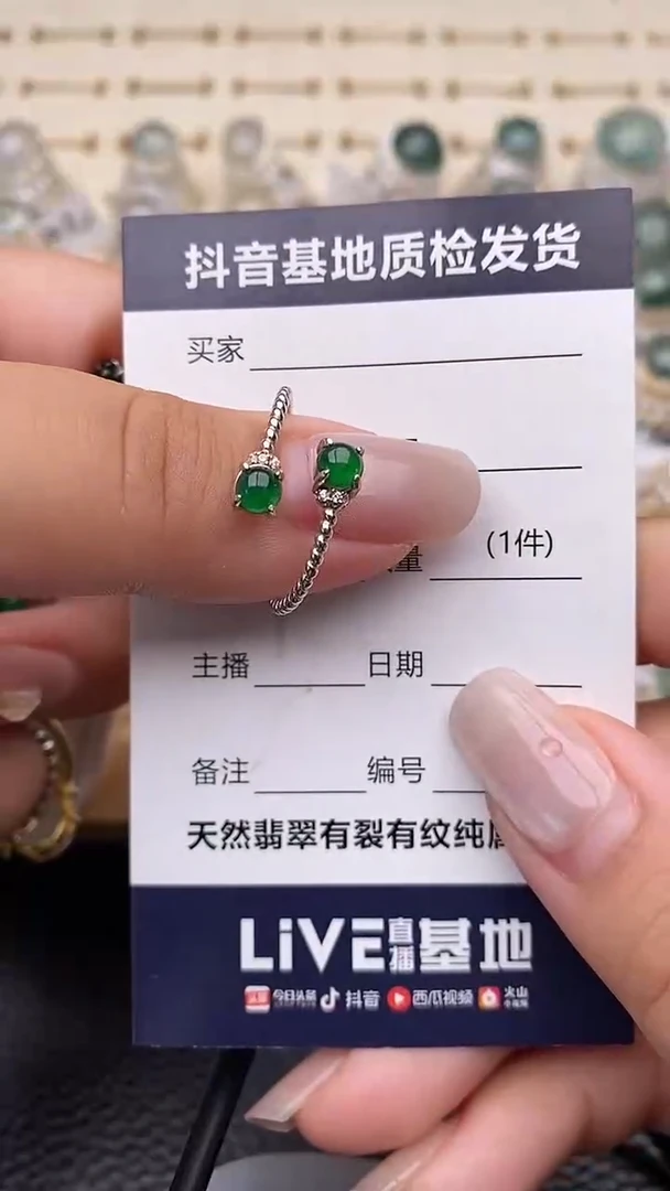银S925镶嵌戒指翡翠1
