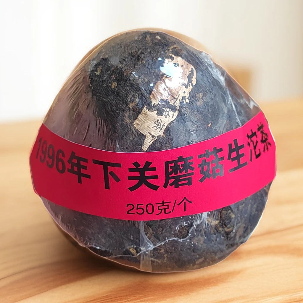 云南普洱茶 1996年下关蘑菇生沱茶250g沱茶 陈韵普洱茶