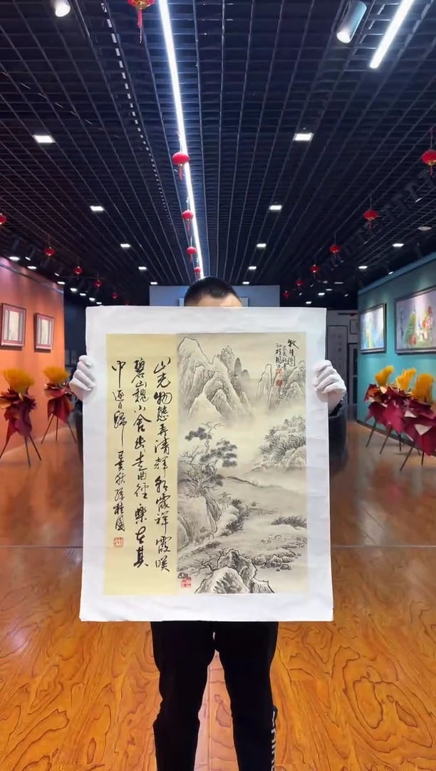 【闪购商品】国画孙桂国老师字画带亲笔合影证书12-14